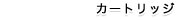 �����ȥ�å�
