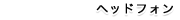 �إåɥե���