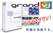 GrandVJ