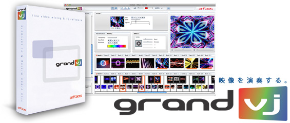GrandVJ