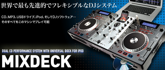 MIXDECK