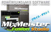 MixMeister���꡼�����ץ饤����������