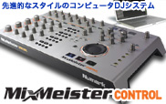 MixMeister Control