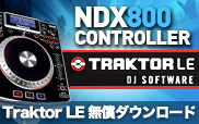 NDX800 Traktor LE̵������������ɡ������ڡ���